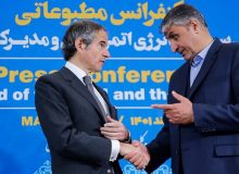 پرونده یکی از ۳ مکان ادعایی آژانس بسته شد