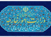 واکنش انتقادی وزارت خارجه به بیانیه افغانستان درباره حقابه هیرمند