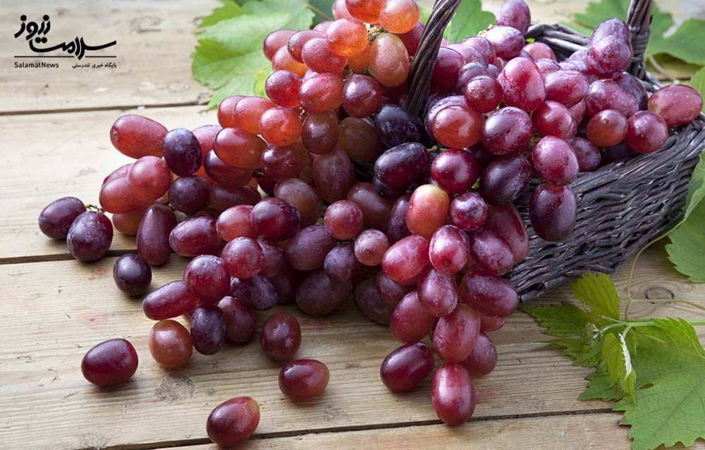 انگور درمان کننده بیماری‌های صعب العلاج