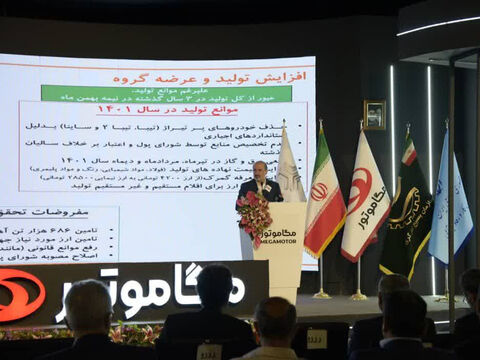 تعریف بیش‌از ۲۴۰ پروژه کیفیت در گروه خودروسازی سایپا