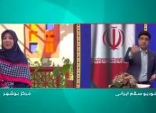 مجری فقط این مجری خانم بوشهری و بس