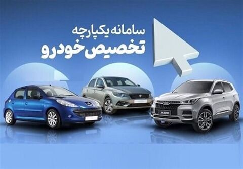 معافیت تک خودرویی ها از «مالیات سوداگری» به شرط مالکیت یک ساله