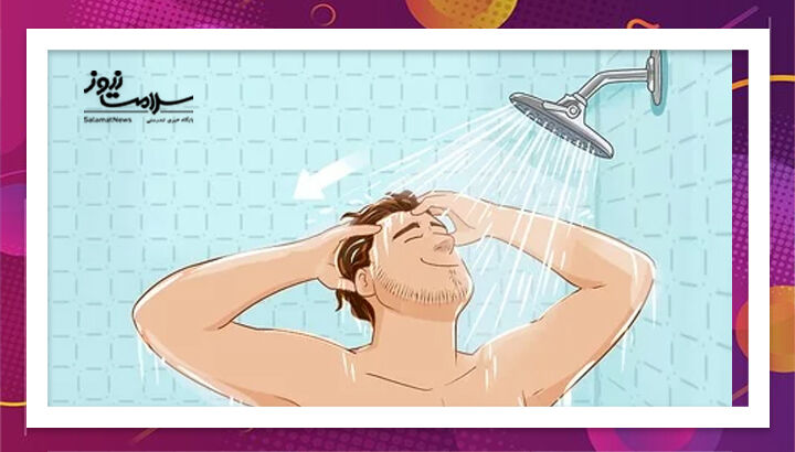 هر روز دوش نگیر! به ۶ دلیل خیلی جدی