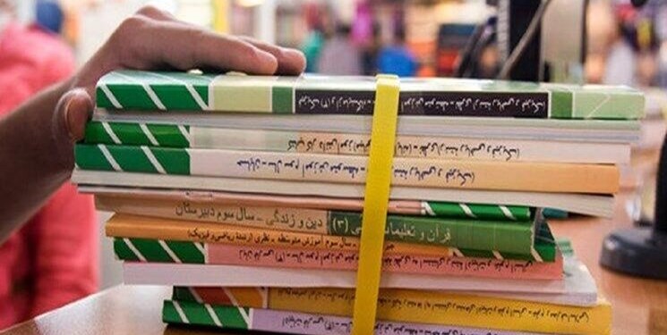 راه‌های جذاب کردن کتاب‌های درسی