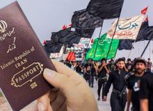 ثبت‌نام «گذرنامه زیارتی» زائران اربعین حسینی(ع) از اول محرم