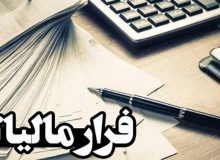 ‌فرار مالیاتی‌ از دلایل تشدید رکود و تورم در اقتصاد کشور