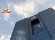 موافقت بانک مرکزی با کاهش نرخ سود وام نهضت ملی مسکن
