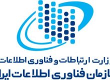 اعطای گواهینامه  مراکز داده به پنج مرکز مجاز