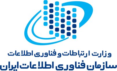 اعطای گواهینامه  مراکز داده به پنج مرکز مجاز