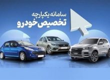 داغی تنور سامانه یکپارچه با هیزم شورای رقابت