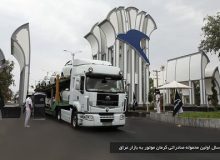 صادرات کرمان‌ موتور به عراق؛ دستاوردی ممتاز در شرایط تحریم