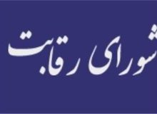قیمت‌های جدید ۲۸ خودروی مونتاژی اعلام شد + جدول