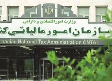 ثبت رکورد 5.3 میلیون اظهارنامه مالیاتی اصناف و مشاغل