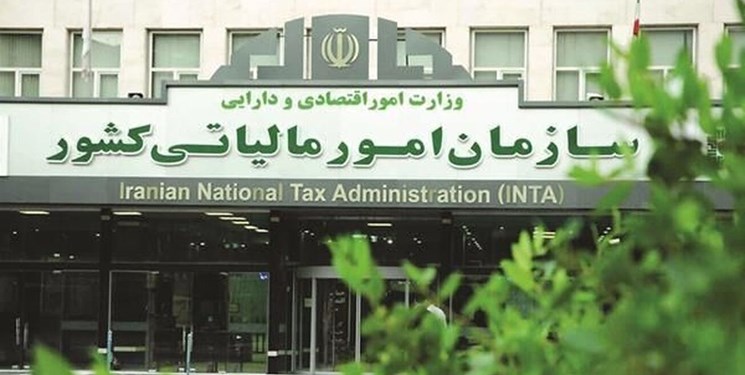 ثبت رکورد 5.3 میلیون اظهارنامه مالیاتی اصناف و مشاغل