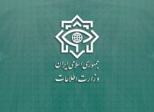 وزارت اطلاعات: اعضای شبکه گسترده تروریستی – صهیونیستی به همراه ۴۳ بمب بازداشت شدند