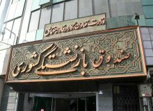 تسویه مطالبات متناسب‌سازی حقوق بازنشستگان تا شهریور/ پرداخت طلب رتبه‌بندی فرهنگیان بازنشسته