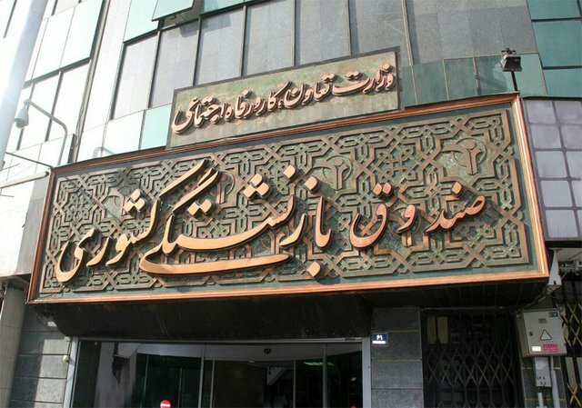 تسویه مطالبات متناسب‌سازی حقوق بازنشستگان تا شهریور/ پرداخت طلب رتبه‌بندی فرهنگیان بازنشسته