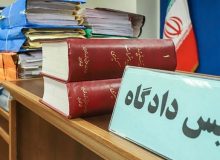 ۱۰۴ نفر از اعضای گروهک تروریست منافقین در دادسرای تهران محاکمه می‌شوند+اسامی