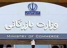 برگ دیگری از دفتر ادغام‌ ها و تفکیک‌ ها!