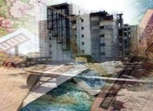 وام مسکن برای متاهل‌ها چند؟