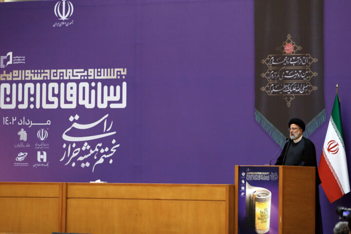 رئیسی: از کسانی که نمی‌گذارند رسانه‌های دشمن جای حق و باطل را عوض کنند سپاسگزارم