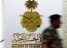 نگاهی به سیاست خارجی جدید عربستان