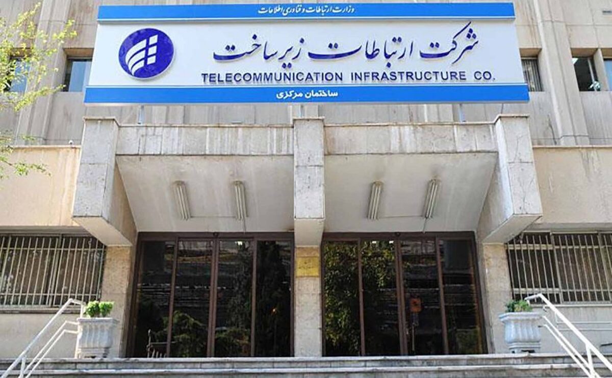 تمرکز شرکت ارتباطات زیرساخت بر کسب درآمد از ترانزیت بین‌المللی داده