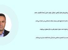 جهان شگفت‌انگیز توکوفرول‌ها: فواید روغن آفتابگردان غنچه پلاس