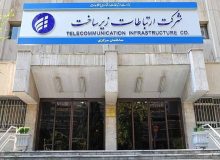 مدیرکل هوشمندسازی و مدیریت سامانه‌ها شرکت ارتباطات زیرساخت منصوب شد