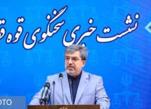 تشکیل پرونده برای فرزندان یک مقام ارشد قضایی