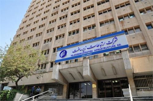 آغاز عملیات اجرایی ارتقاء و توسعه شبکه ارتباطات زیرساخت