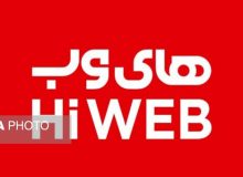 تعدیل گسترده نیروی کار در «های‌وب» / چه کسی پاسخگوست؟