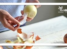 خاصیت عجیب پوست پیاز برای سلامتی