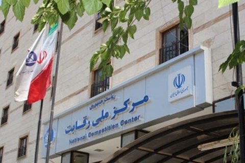 شورای رقابت مخالف تغییر روش فروش خودرو است