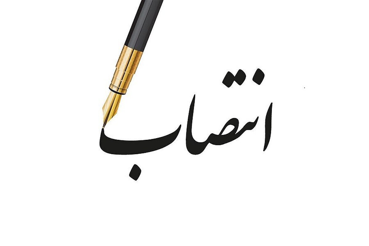 یک حقوقدان عضو کمیسیون تنظیم مقررات ارتباطات شد
