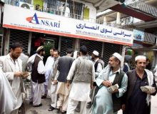 چرا ارزش پول افغانستان بالا رفت و رشد تورم در دولت طالبان منفی شد؟
