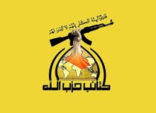 کتائب حزب الله: مقاومت در عراق وارد میدان نبرد شده است