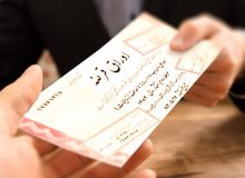 حراج 13 هزار و 243 میلیارد تومان اوراق بانک مرکزی در بورس