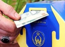 تهرانی‌ها امسال چقدر صدقه دادند؟