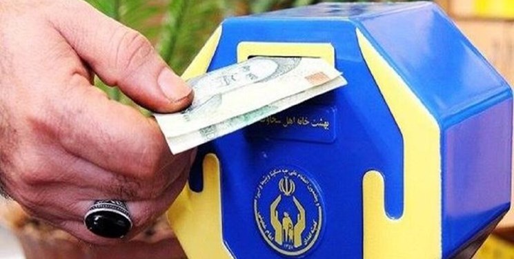 تهرانی‌ها امسال چقدر صدقه دادند؟