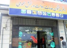 دفاتر پیشخوان چطور می‌توانند اطلاعات خود را به‌روزرسانی کنند؟