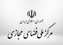 سند افق مطلوب کمیسیون عالی ارتقای تولید محتوا تصویب شد