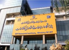 هوش مصنوعی به دلیل ماهیت، جایگاه مناسبی در وزارت ارتباطات دارد