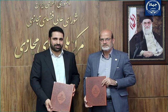 هوش مصنوعی و زیست فناوری، محورهای اصلی تفاهم‌نامه جهاد دانشگاهی و مرکز ملی فضای مجازی