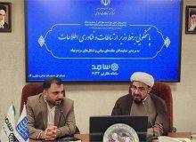 ۵ هزار روستا برای نخستین بار تحت پوشش ارتباطی قرار گرفتند