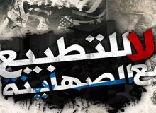طوفان الاقصی پرونده سازش را به محاق برد