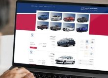 انصراف دهندگان از طرح‌های فروش خودرو می‌توانند دوباره ثبت‌نام کنند؟