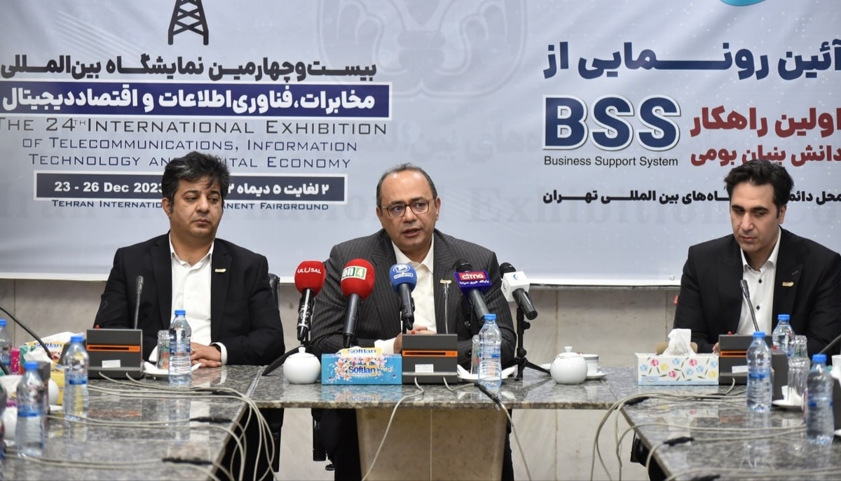 بومی‌سازی سامانه پشتیبانی از کسب و کارهای ارتباطی با یک پنجم قیمت نمونه خارجی