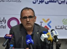 حرکت مخابرات به سمت ارائه سرویس‌های نوین/ فناوری «آی‌اوتل» رونمایی می‌شود