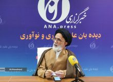هوش مصنوعی استاد راهنمای انسان و جامعه است +فیلم